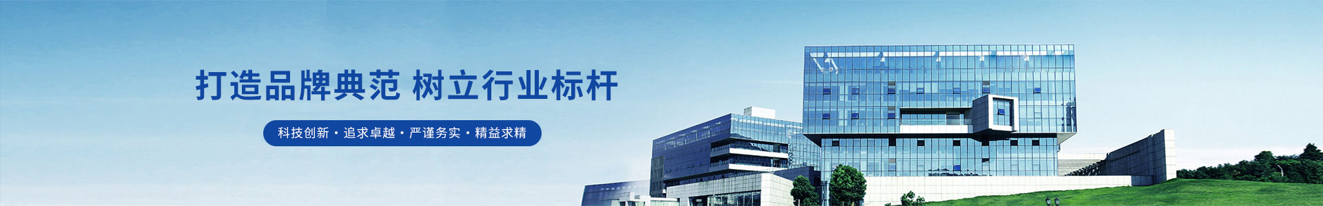 關于我們-商丘市森澳達動物藥業(yè)有限公司