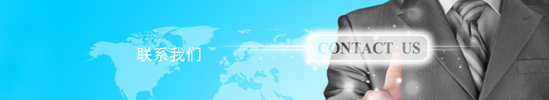 聯(lián)系我們-商丘市森澳達(dá)動(dòng)物藥業(yè)有限公司