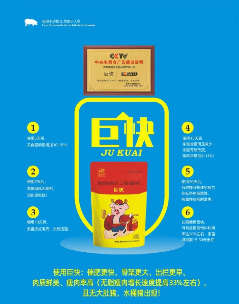 秋季要想養(yǎng)豬效益好，一定要做好這幾點！